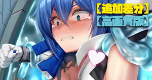 Page 1855 of Artist - ストれるか - preview thumbnail