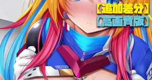 Page 1885 of Artist - ストれるか - preview thumbnail