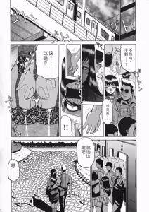 Page 107 of INJUKI - preview thumbnail