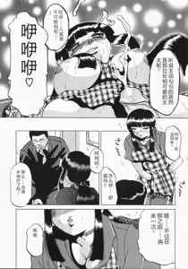 Page 12 of INJUKI - preview thumbnail