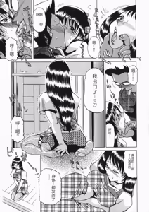 Page 122 of INJUKI - preview thumbnail