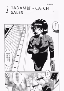 Page 137 of INJUKI - preview thumbnail