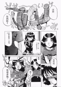 Page 141 of INJUKI - preview thumbnail