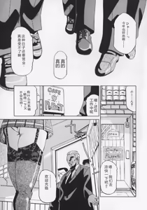 Page 105 of Midara - preview thumbnail