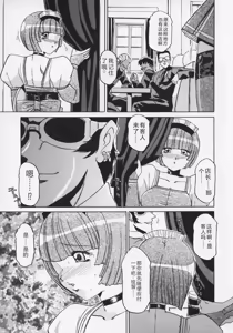 Page 107 of Midara - preview thumbnail