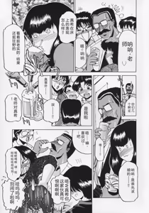 Page 123 of Midara - preview thumbnail