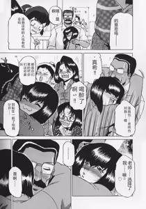 Page 125 of Midara - preview thumbnail