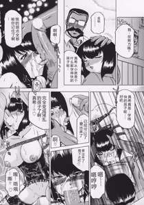 Page 128 of Midara - preview thumbnail