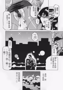 Page 136 of Midara - preview thumbnail