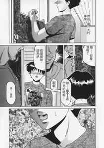 Page 141 of Midara - preview thumbnail