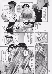 Page 19 of Midara - preview thumbnail