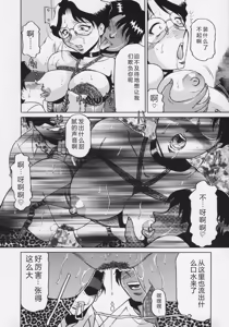 Page 44 of Midara - preview thumbnail