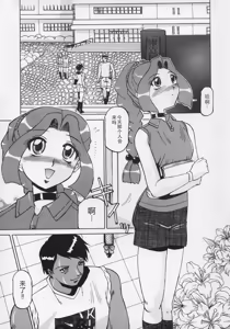Page 57 of Midara - preview thumbnail