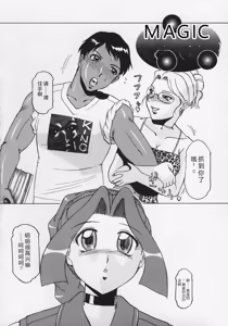 Page 58 of Midara - preview thumbnail