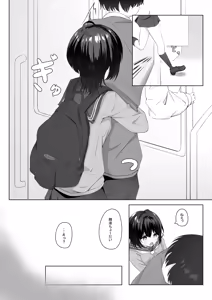 Seieki Izonshou no Sekiya-san — hentai manga cover on Fhentai