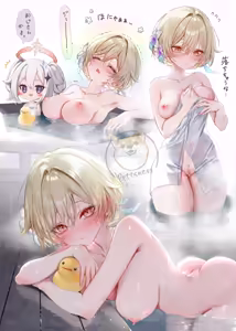 Page 437 of Yoiaq's Favorites - preview thumbnail