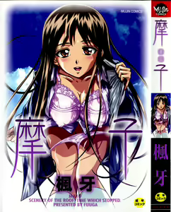 Mako — hentai manga cover on Fhentai