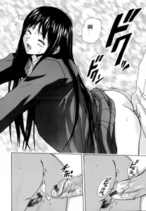 Page 108 of Mako - preview thumbnail
