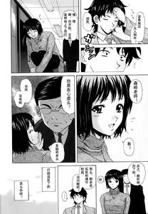 Page 116 of Mako - preview thumbnail