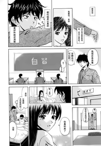 Page 120 of Mako - preview thumbnail