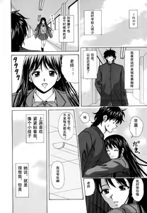 Page 138 of Mako - preview thumbnail