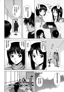 Page 144 of Mako - preview thumbnail