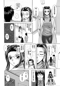 Page 148 of Mako - preview thumbnail