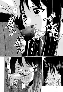Page 160 of Mako - preview thumbnail