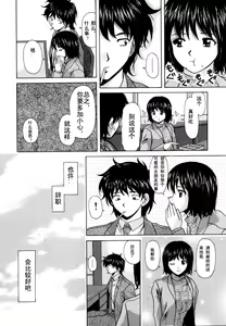Page 164 of Mako - preview thumbnail