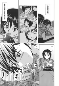 Page 17 of Mako - preview thumbnail