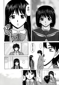 Page 174 of Mako - preview thumbnail