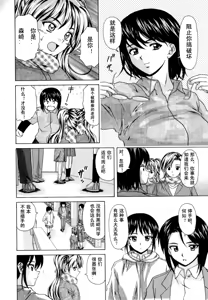 Page 190 of Mako - preview thumbnail