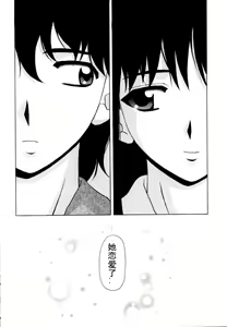 Page 210 of Mako - preview thumbnail