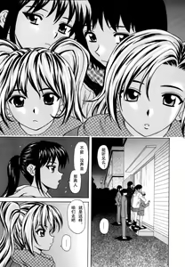 Page 213 of Mako - preview thumbnail