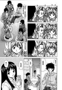Page 215 of Mako - preview thumbnail