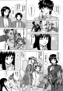 Page 217 of Mako - preview thumbnail