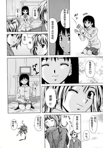Page 220 of Mako - preview thumbnail