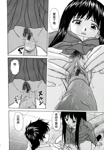 Page 226 of Mako - preview thumbnail