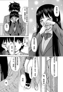 Page 235 of Mako - preview thumbnail