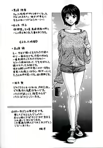 Page 241 of Mako - preview thumbnail