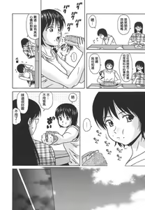 Page 32 of Mako - preview thumbnail
