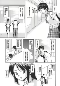 Page 33 of Mako - preview thumbnail