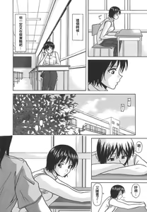Page 36 of Mako - preview thumbnail