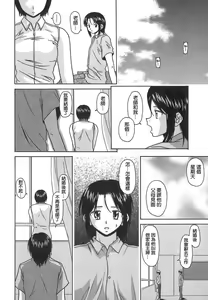 Page 50 of Mako - preview thumbnail
