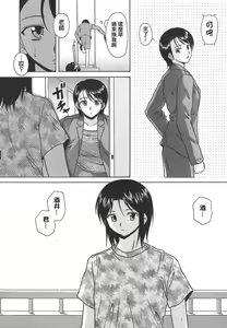 Page 52 of Mako - preview thumbnail