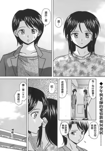 Page 53 of Mako - preview thumbnail