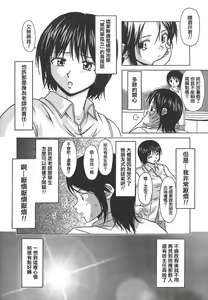 Page 6 of Mako - preview thumbnail