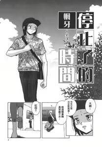 Page 7 of Mako - preview thumbnail