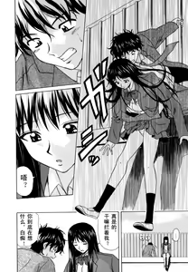 Page 90 of Mako - preview thumbnail
