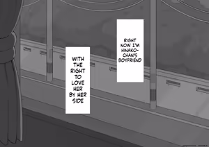 Page 117 of She Is Being Targeted Continued ～Fate~ MTL - preview thumbnail